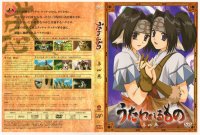 BUY NEW utawareru mono - 131270 Premium Anime Print Poster